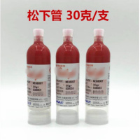 SMT贴片红胶 电子器件固定胶 NE3000SNE8800T 30克 货期1周 维保1年