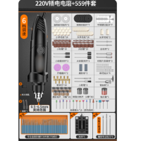 科麦斯电磨笔 6.5MM夹持 6档至尊款+559件套 货期2周