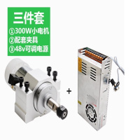 振宇 300W高速风冷 直流电机主轴3件套 货期1周 维保1月