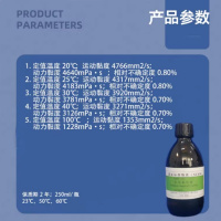 科工委 标准黏度液中高温黏度标准物质GBW(E)-130730标准粘度液 货期一周 无维保