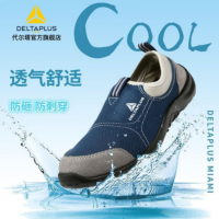 代尔塔 劳保鞋 男安全鞋夏季透气防臭防静电防刺穿防砸防滑耐磨 301216 灰色/蓝色 35~46码 1双