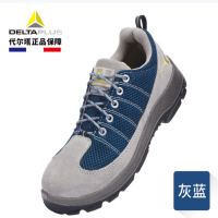 代尔塔 劳保鞋 男安全鞋防静电防刺穿防砸防滑耐磨 301232 灰蓝色 35~46码 1双