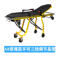 自动上车担架 YC-B8 救护车担架 铝合金担架床 维保一年