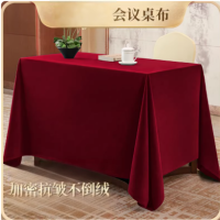 桌布 不倒绒 160*240CM 红色