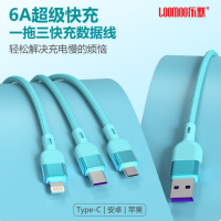 LOOMOO乐默 一拖三斜纹编织线 LCB-321 蓝色 货期1周