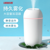 LOOMOO乐默 乐默迷你桌面加湿器 LJS-001 白色 货期1周