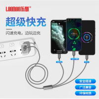 LOOMOO乐默 超级快充一拖三数据线B款 LCB-296 灰色 货期1周