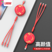 LOOMOO乐默 年年有余一拖三充电线 LCB-182 红色 货期1周
