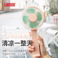 LOOMOO乐默 多功能手持小风扇 LDF-001 粉色 货期1周