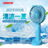 LOOMOO乐默 迷你手持风扇 LDF-016 蓝色/白色可选 货期1周
