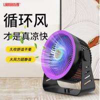 LOOMOO乐默 挂立循环风扇 LDF-033 黑色 货期1周
