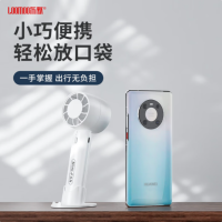 LOOMOO乐默 涡轮小风扇 LDF-036 白/粉色可选 货期1周