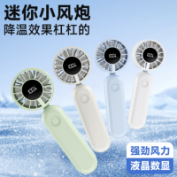 LOOMOO乐默 迷你折叠数显小风扇 LDF-050 白色/蓝色/绿色可选 货期1周
