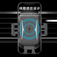 LOOMOO乐默 车载无线充感应支架 L-106 黑色 货期1周