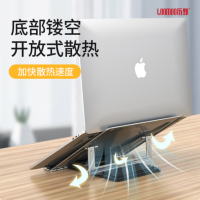 LOOMOO乐默 金属电脑支架 L-128 银色 货期1周