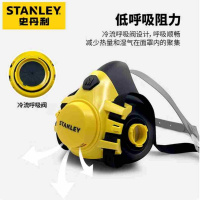 史丹利 ST2200 半面罩(1个) 双滤盒半面罩罩体 不带滤盒 液态硅胶 卡扣式设计 弹性加宽头带 货期2周