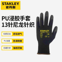 史丹利 ST5305 PU浸胶手套 掌浸黑色PU 13针黑色尼龙 (1组20双)货期2周
