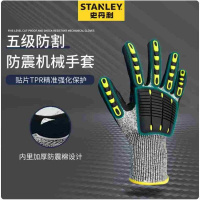 史丹利 ST5920 防震机械手套 掌浸丁腈 手背TPR橡胶 13针麻灰HPPE/玻纤(1双)货期2周