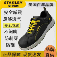 史丹利 ST6108 多功能安全鞋 优质疯马皮 TPU加强帮面 复合鞋头 芳纶防刺穿大底 S3标准三防 (1双)(36-