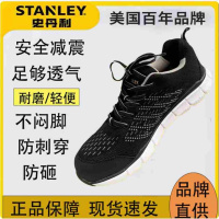 史丹利 ST6120 多功能安全鞋 无金属飞织款 EVA橡胶大底 S1P (1双)(36-48尺码可选)货期2周