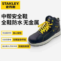 史丹利 ST6208 中帮安全鞋 优质疯马皮 TPU加强帮面 复合鞋头 芳纶防刺穿大底 S3标准三防(1双)(36-4