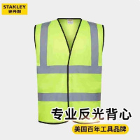 史丹利 ST3200 反光背心 高亮反光条 两横两竖 荧光绿 均码(1组4件)货期2周