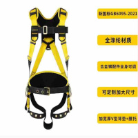 史丹利 ST7104 全身式安全带 全身式可调节 涤纶织带 合金钢配件 背部D型环 加宽V型背部护垫 货期2周