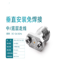 SMA射频同轴连接器 26.5GHz SMA-KFD114-1GD 无维保 货期1周