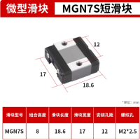 微型滑块 MGN7S短滑块 维保半年 货期1周