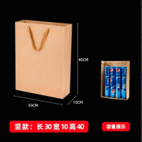 牛皮纸袋 30*10*40cm 竖款 100个起订 不涉及维保