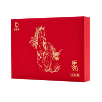 传百年茶叶 经典款生肖系列 生肖马 大红袍 255g/盒(8.5克*30泡)