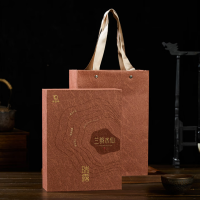 传百年茶叶 [瑞露] 兰韵水仙 102g/盒(8.5g*12泡)