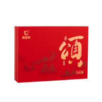 传百年经典系列茶叶[颂]正岩产区大红袍 乌龙茶礼盒装 255g/盒(8.5g*30泡)