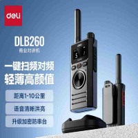 得力(deli) 调频手持台 DLB260 2100mAh电池 模拟对讲机(深空灰)(台)