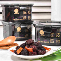 泉利堂 陈皮杨梅258g/罐(酸咸味) 蜜饯果干果脯办公室休闲小零食