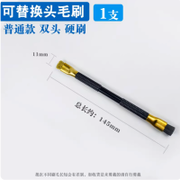 双头硬毛刷手机芯片IC焊盘清洁除胶主板维修铜丝鬓毛两用除胶刷子 145*11mm 不涉及维保