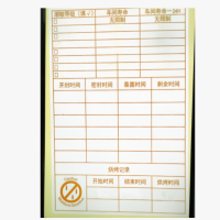 潮敏等级标识卡 10CM*6CM 6000PCS 不涉及维保