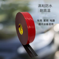 moiiagoo VHB强力无痕防水泡棉双面胶带 4611 宽度20MM长30M厚度1.1MM 耐高温