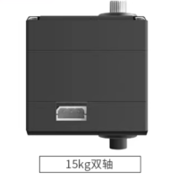 舵机 总线磁偏码舵机-15KG(塑料壳)通用360度--双轴 不涉及维保