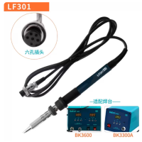 白光 LF301 手柄 适合BK3300A/3600焊台 电焊笔 不涉及维保