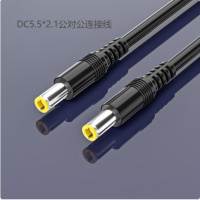 DC连接线 对公电源线 DC5.5*2.1公对公连接线 0.5米 不涉及维保