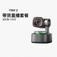 寻影直播摄像头 TINY2 电脑专用4K超清美颜专业带货直播设备智能追踪摄像机 维保一年 货期1周