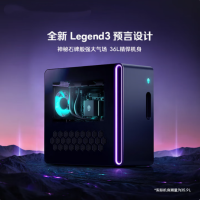 戴尔外星人ACT1250-R1773K:Ultra 7- 265KF 台式机 维保三年 货期1周