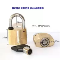 晨潞电子 CLU-SS02 挂锁