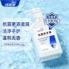 洁芙柔(JIFRO)抗菌洗手液500ml*24瓶整箱