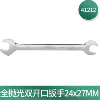 世达 SATA 41212 全抛光双开口扳手24x27MM