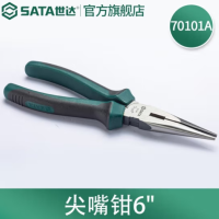 世达 SATA 70101A 尖嘴钳 尖口钳 尖咀钳 尖头钳 6寸