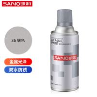 三和(SANVO)NO.36银色自喷漆手喷漆350ML