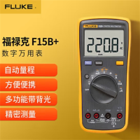 福禄克(FLUKE)F15B+数字万用表 掌上型多用表