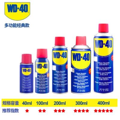 WD-40除锈剂 200ml